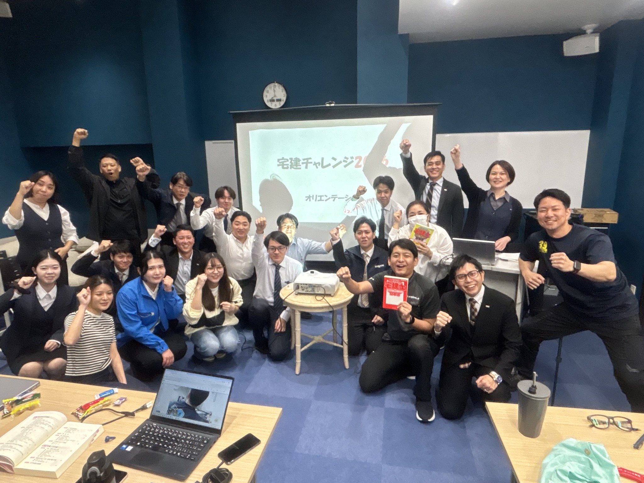 「レキオスの日常」更新！宅建チャレンジ2026 キックオフしました。 サムネイル画像