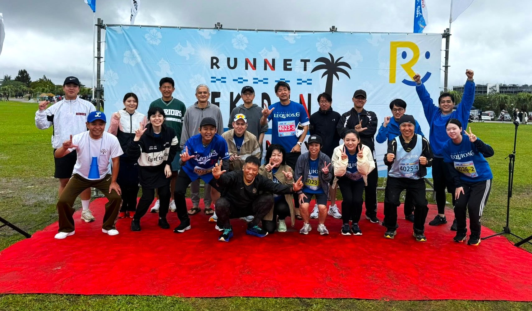 【レキオスの日常】「RUNNET EKIDEN 」に参加しました サムネイル画像